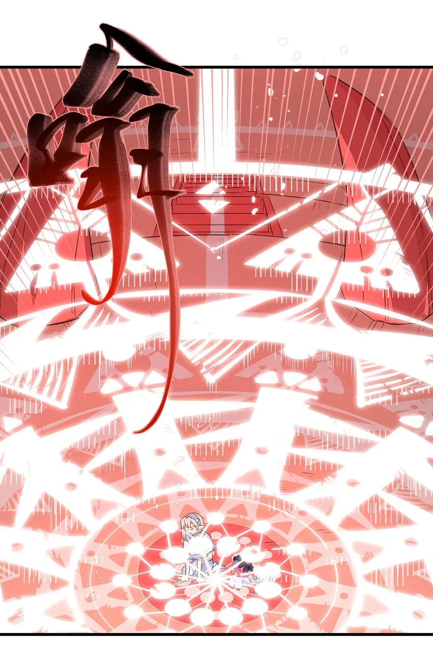 031 让姐姐来给你点”爱的治疗“~ 第38页