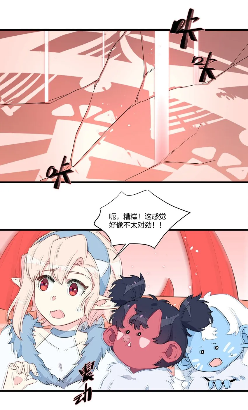 031 让姐姐来给你点”爱的治疗“~ 第39页