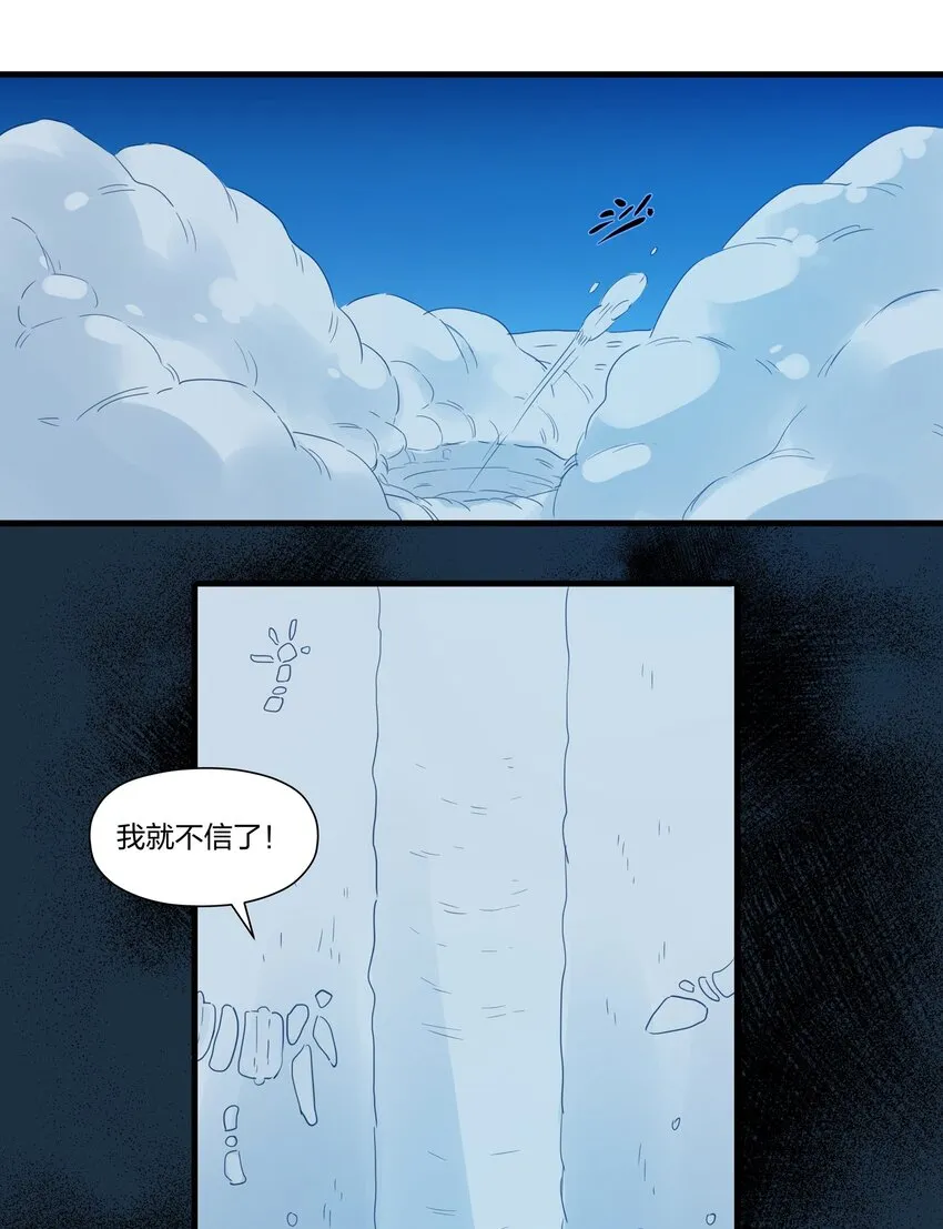 031 让姐姐来给你点”爱的治疗“~ 第41页