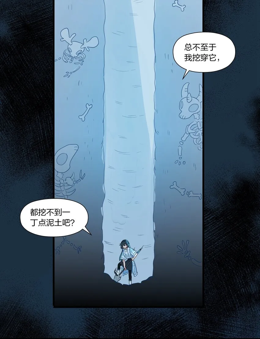 031 让姐姐来给你点”爱的治疗“~ 第42页