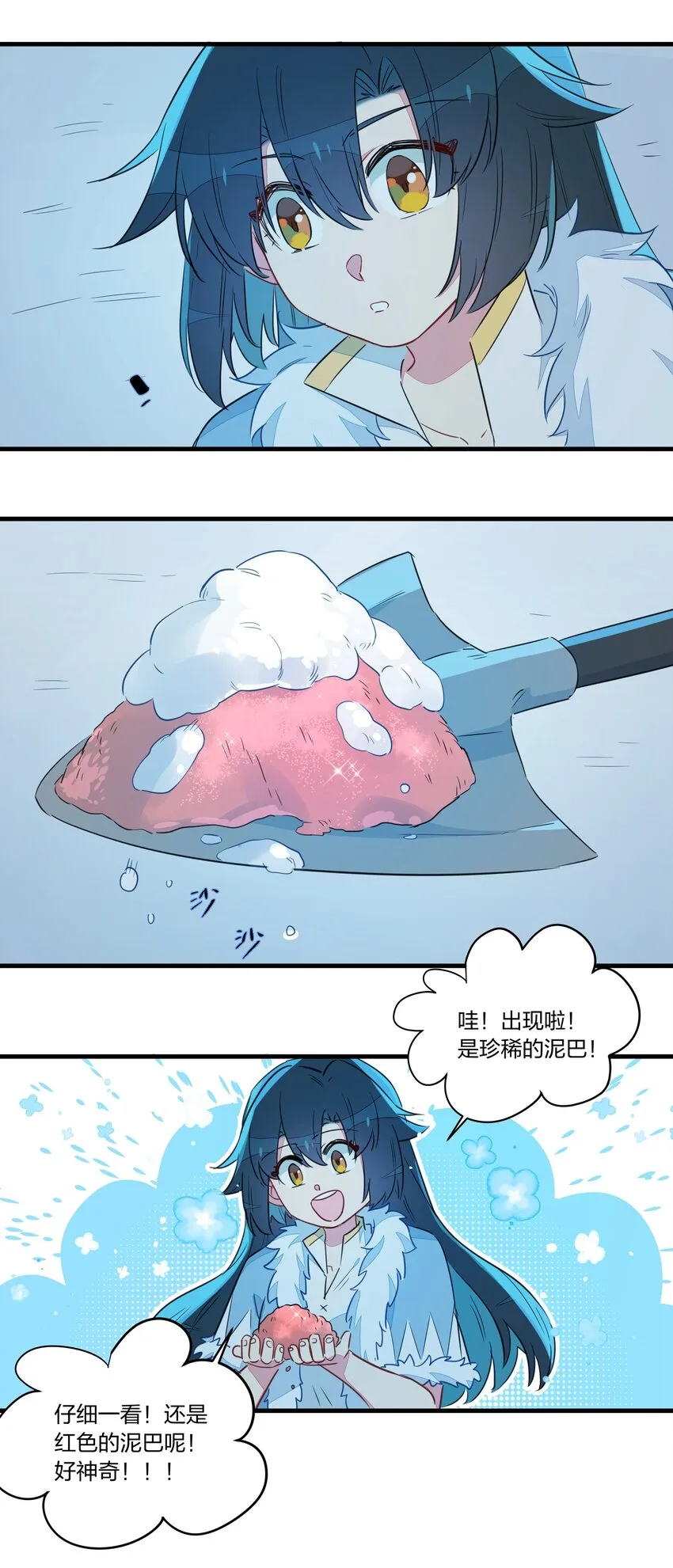 031 让姐姐来给你点”爱的治疗“~ 第44页