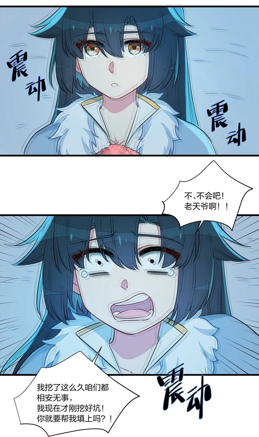 031 让姐姐来给你点”爱的治疗“~ 第45页