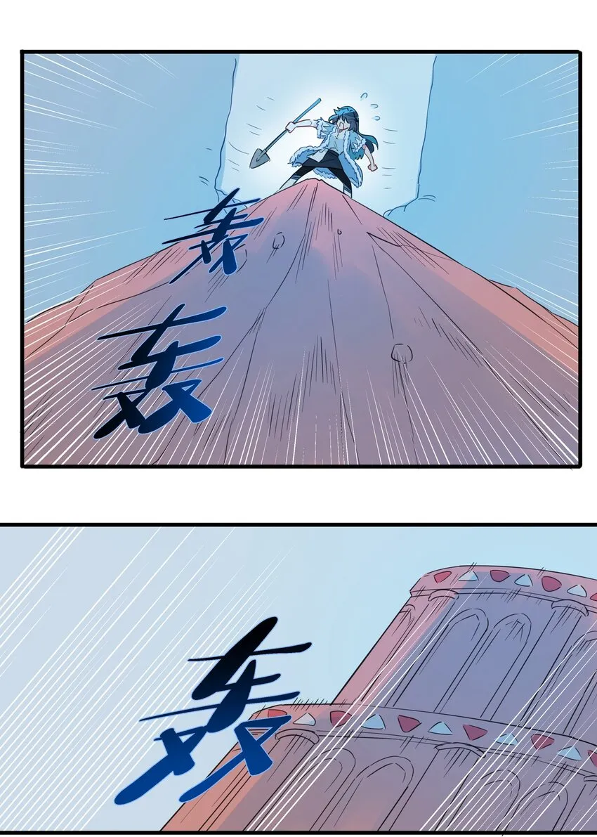 031 让姐姐来给你点”爱的治疗“~ 第46页
