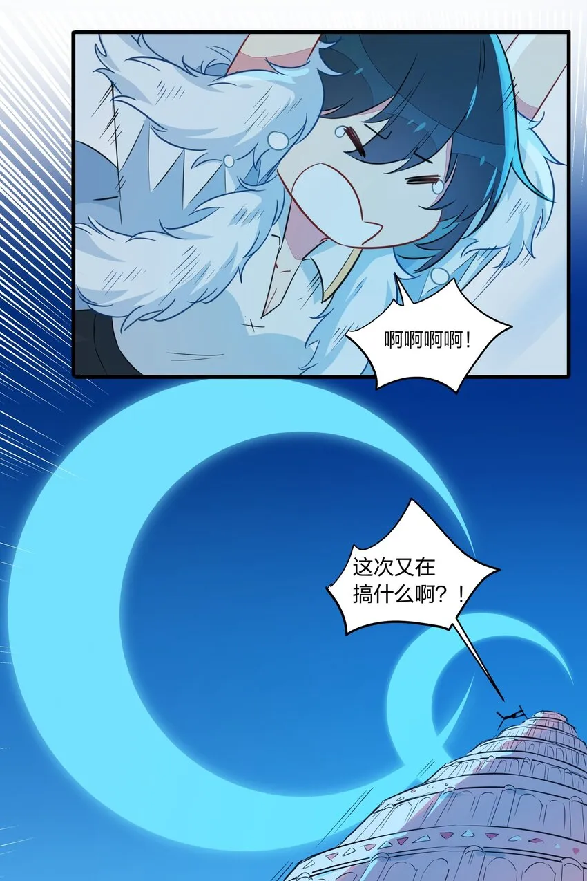 031 让姐姐来给你点”爱的治疗“~ 第48页