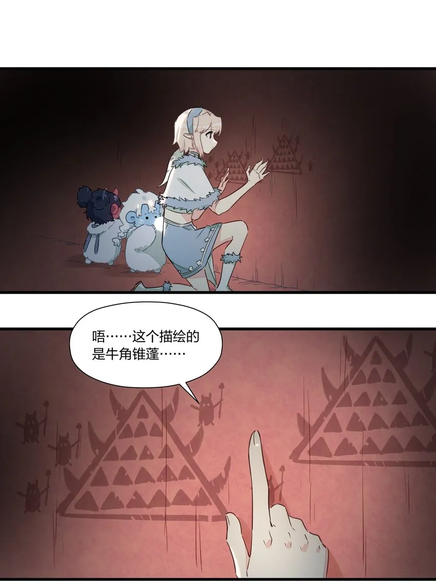 030 喜欢得不得了就踹一脚！ 第2页