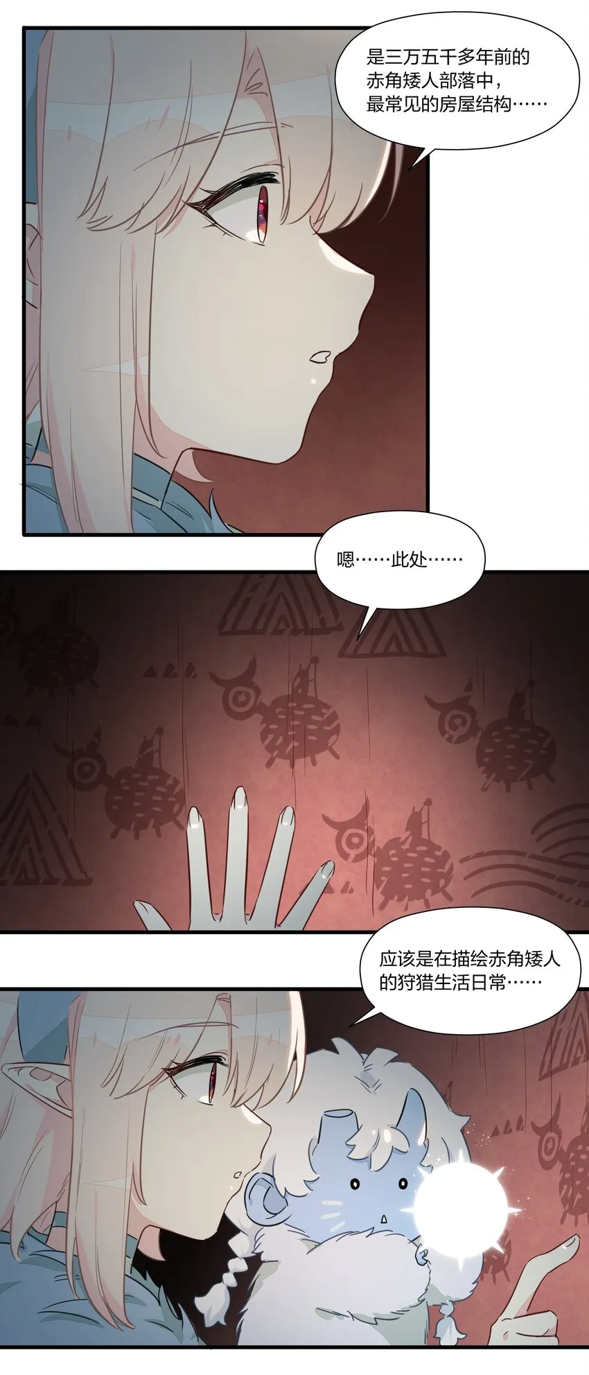 030 喜欢得不得了就踹一脚！ 第3页