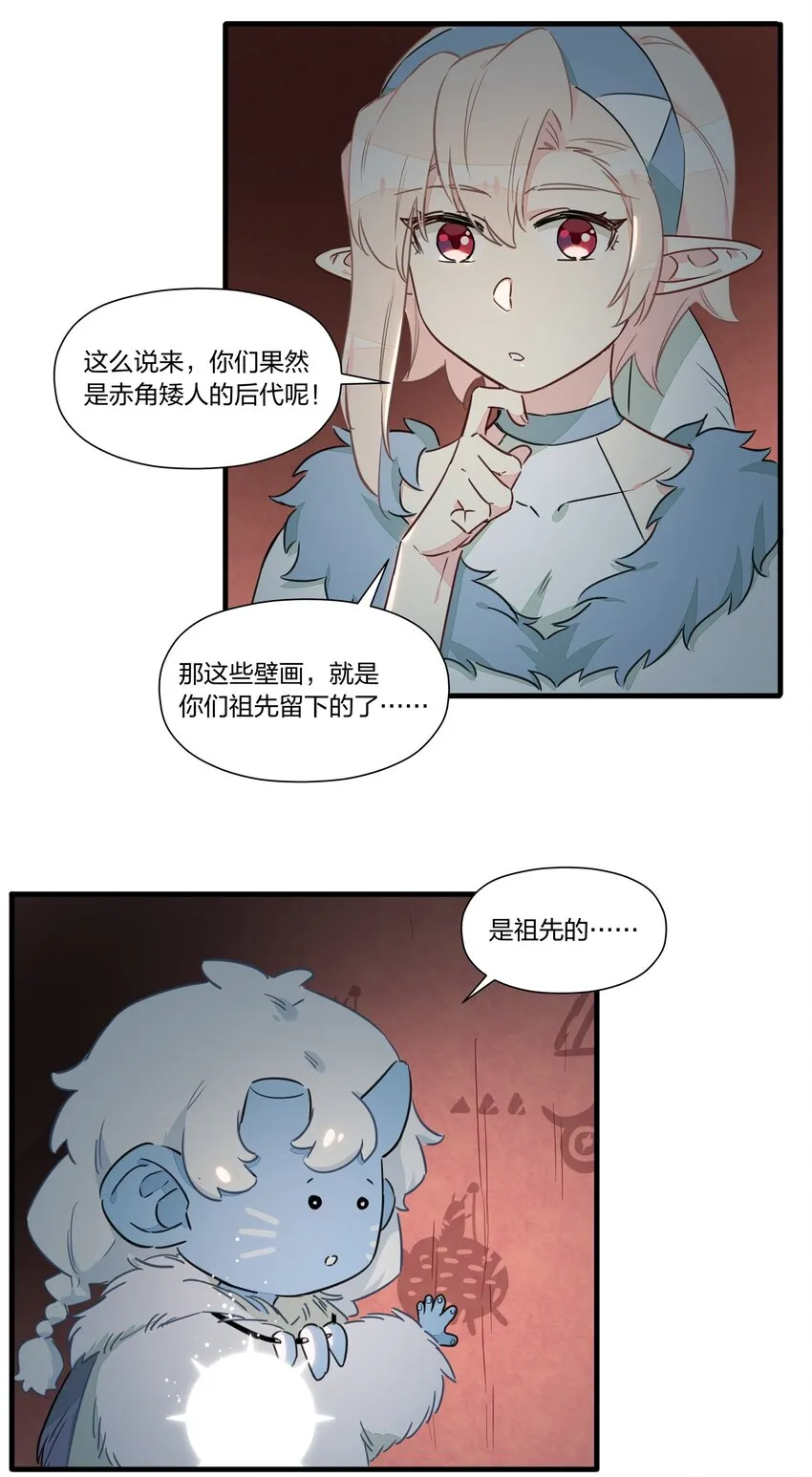 030 喜欢得不得了就踹一脚！ 第6页