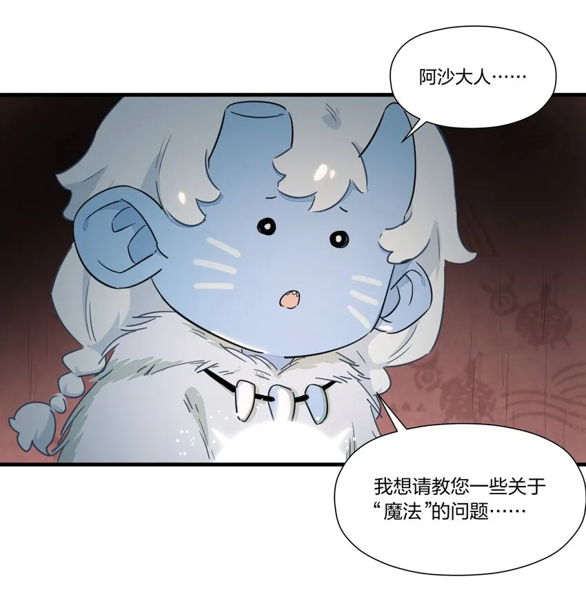 030 喜欢得不得了就踹一脚！ 第7页