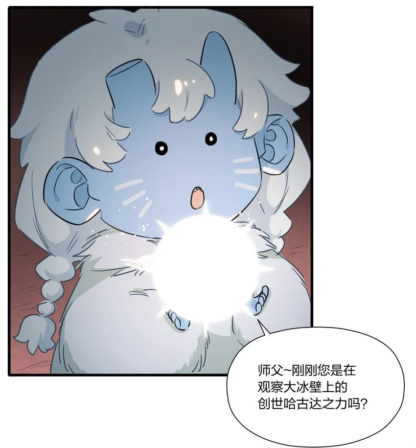 030 喜欢得不得了就踹一脚！ 第10页