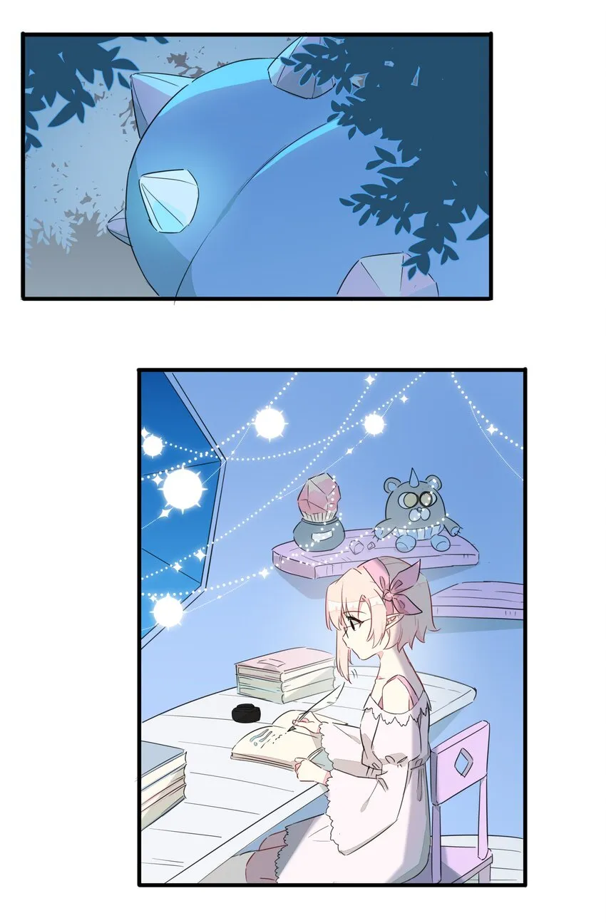 七夕番外 老板娘真好~ 第4页