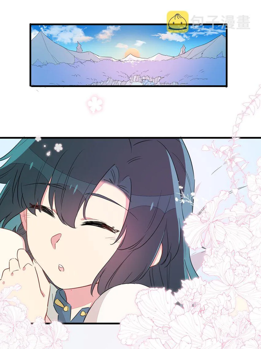 七夕番外 老板娘真好~ 第20页