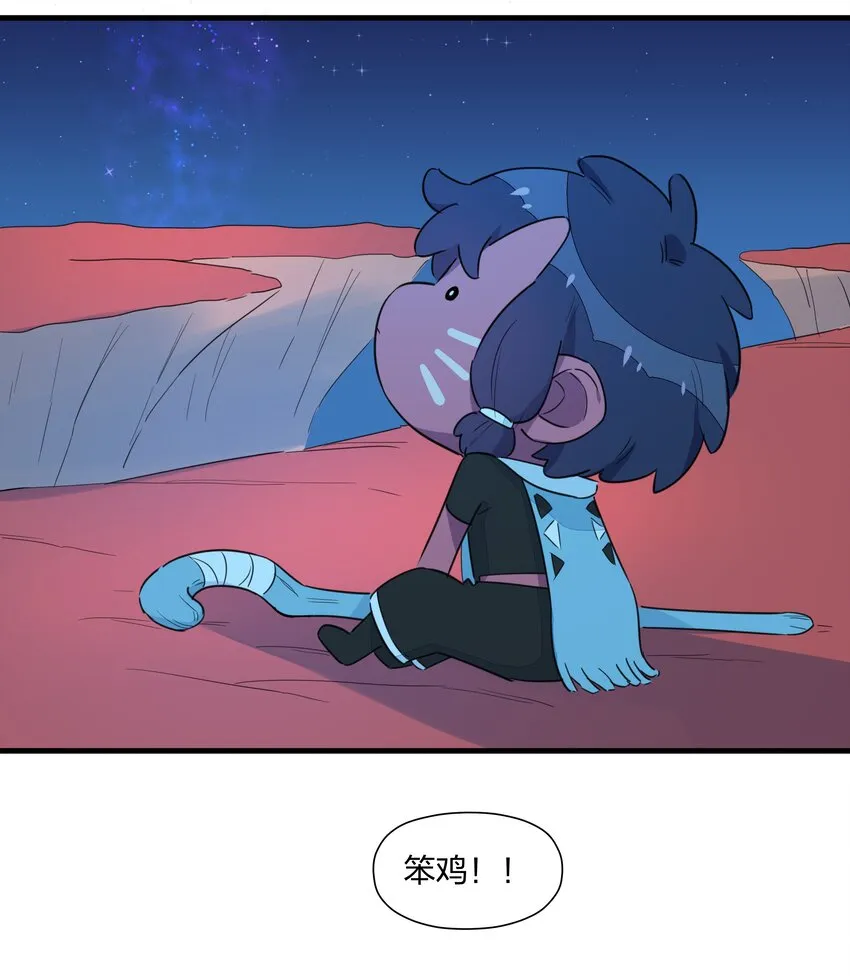 032 雪原往事（上） 第6页
