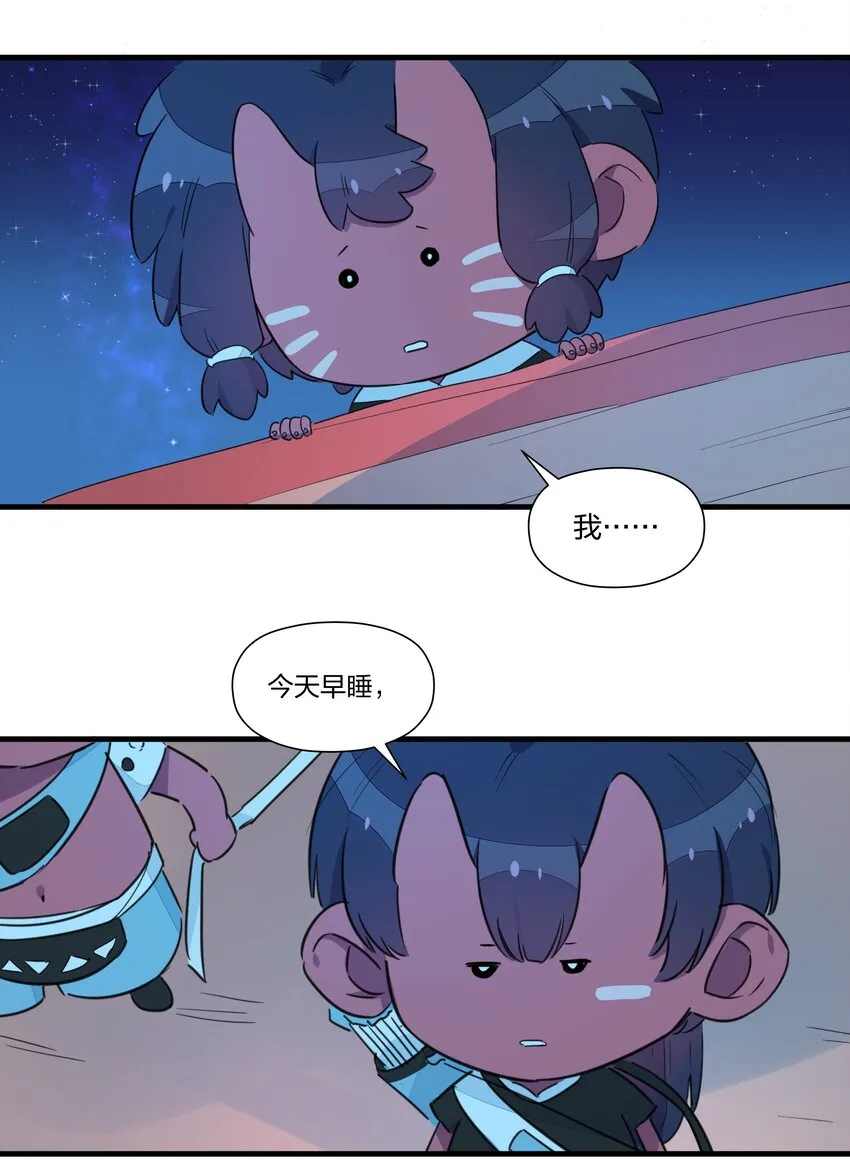 032 雪原往事（上） 第10页