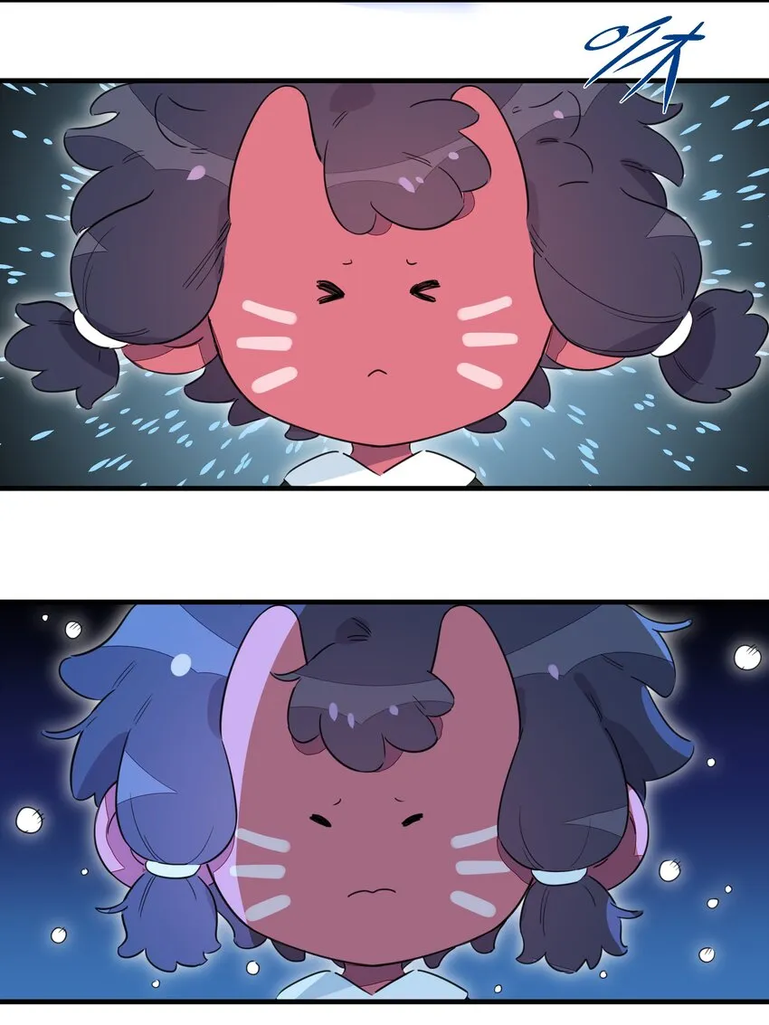 032 雪原往事（上） 第23页