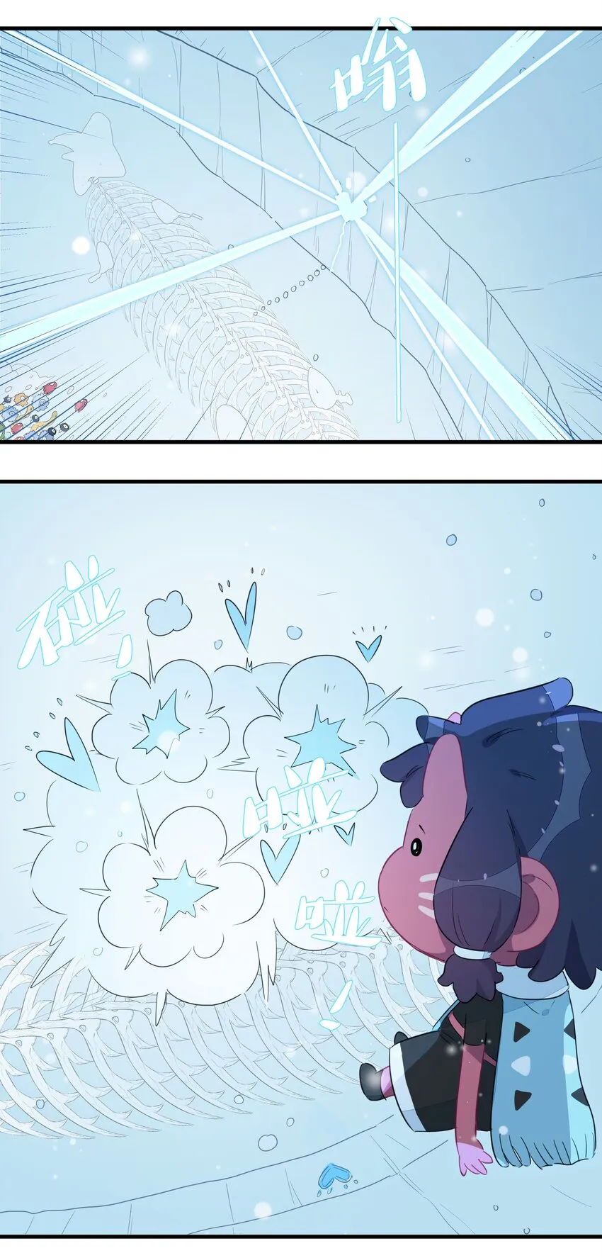 032 雪原往事（上） 第26页