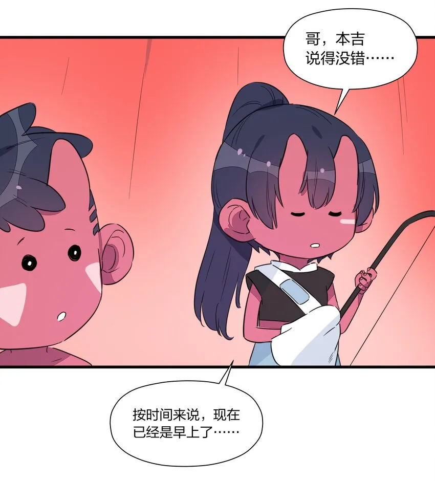 032 雪原往事（上） 第36页