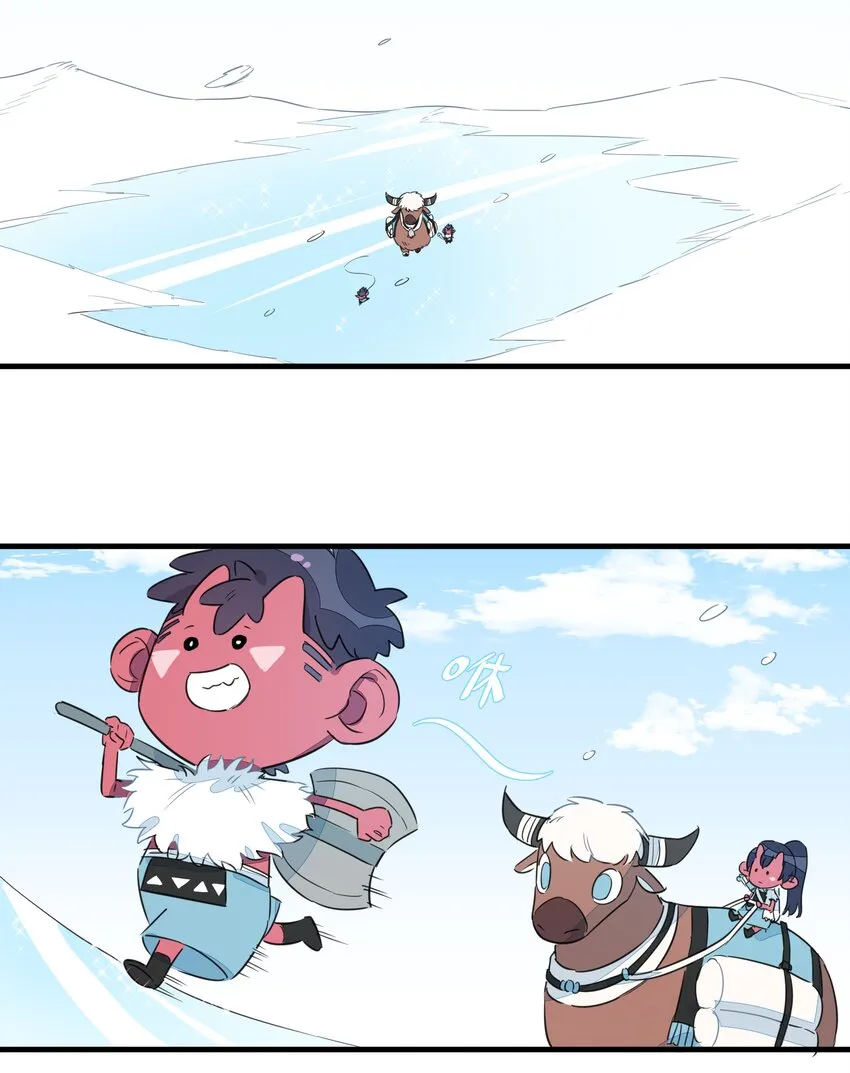 032 雪原往事（上） 第41页