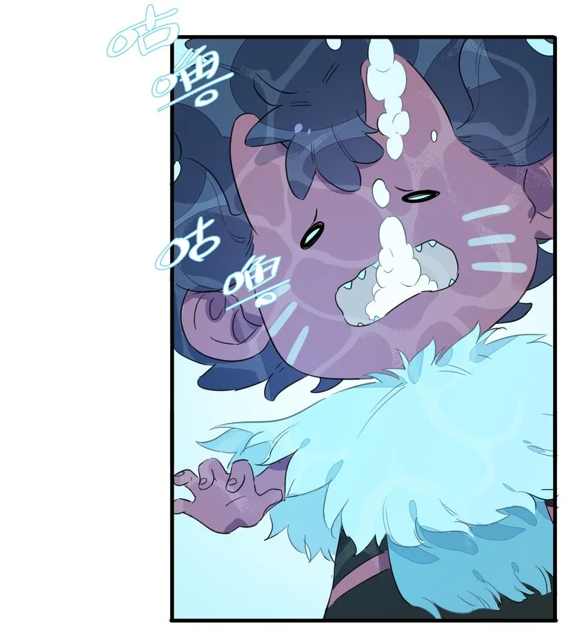 032 雪原往事（上） 第51页