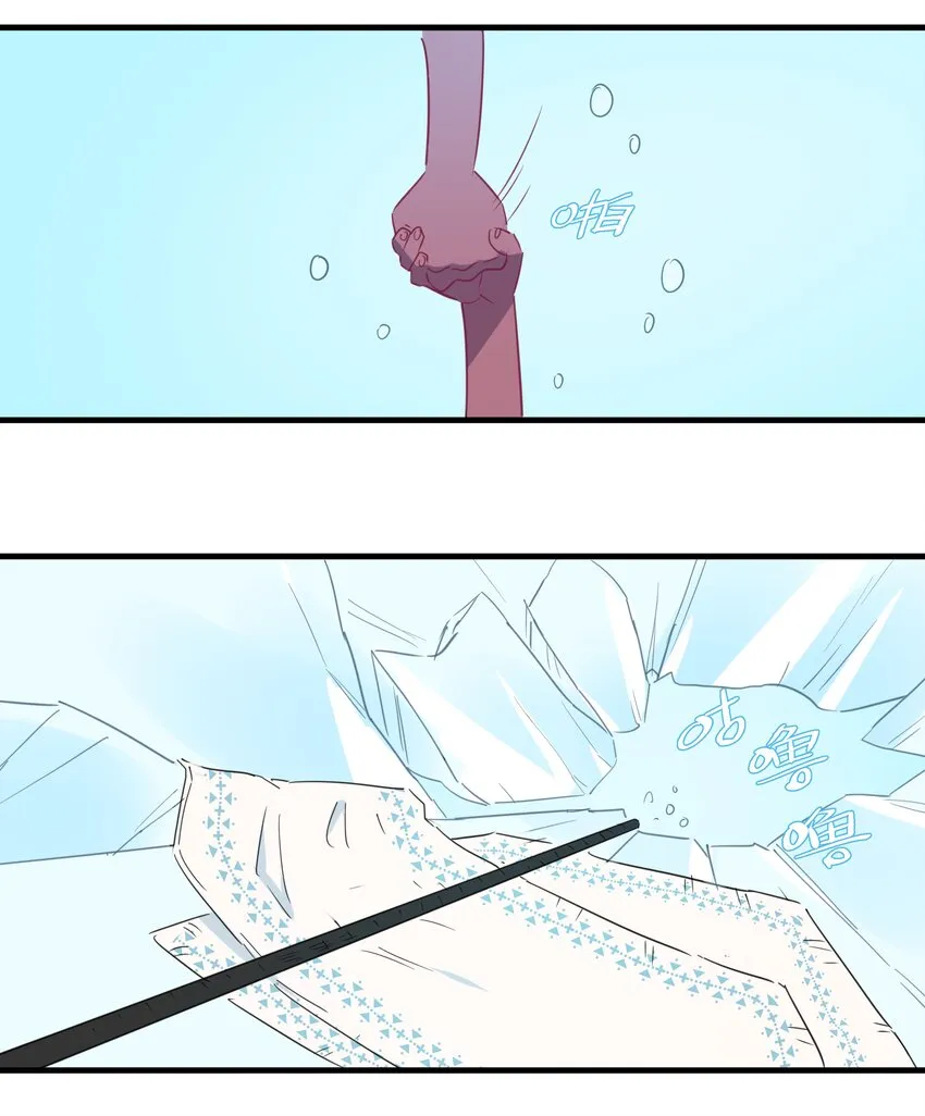 032 雪原往事（上） 第54页