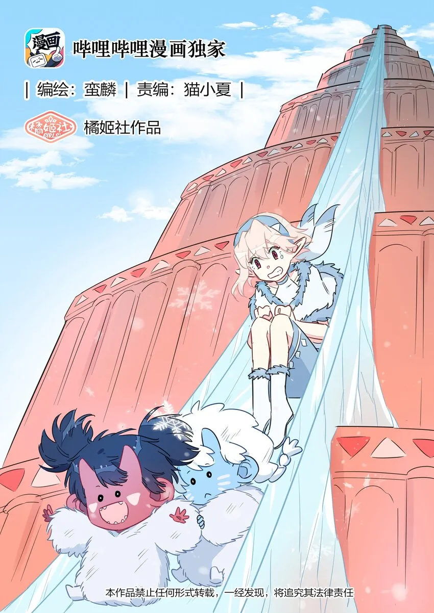 034 阿沙，我好想你~ 第1页