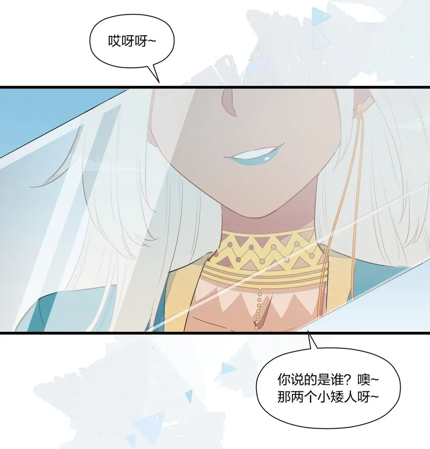 034 阿沙，我好想你~ 第17页