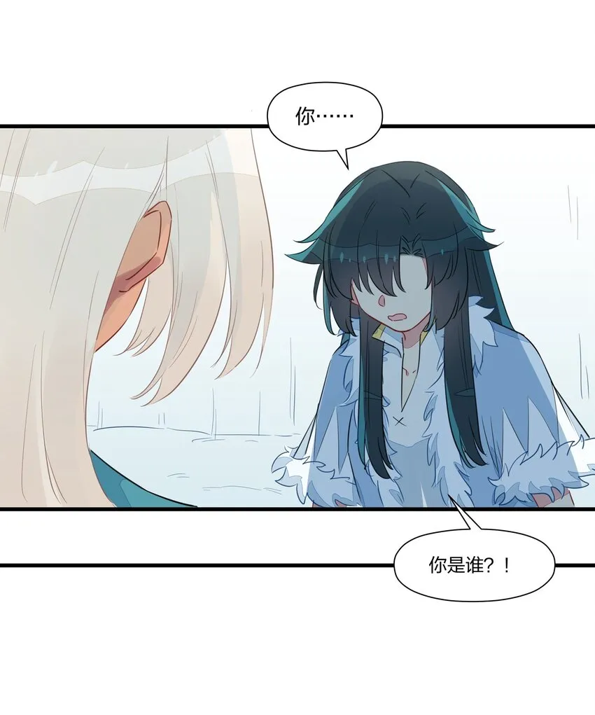 034 阿沙，我好想你~ 第19页