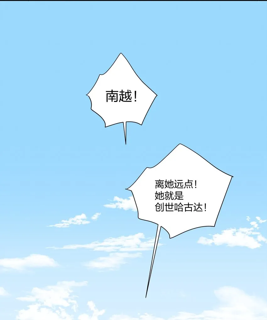 034 阿沙，我好想你~ 第22页
