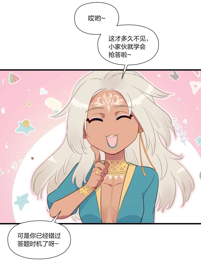 034 阿沙，我好想你~ 第25页