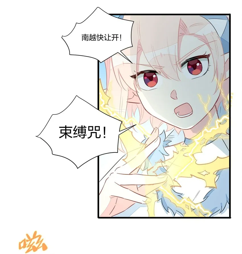 034 阿沙，我好想你~ 第26页