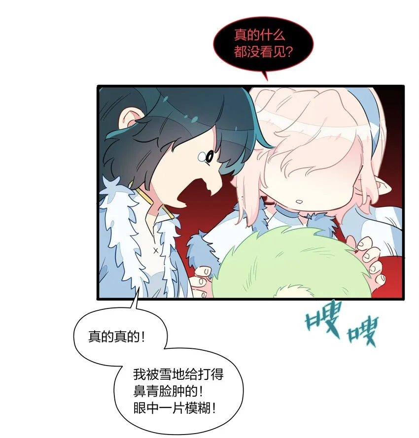 034 阿沙，我好想你~ 第42页