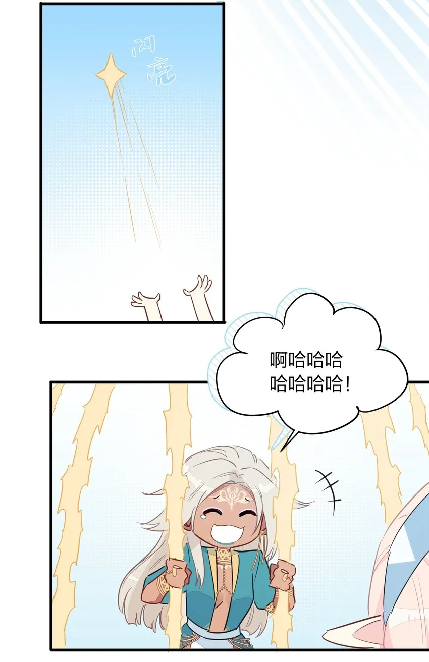 034 阿沙，我好想你~ 第49页
