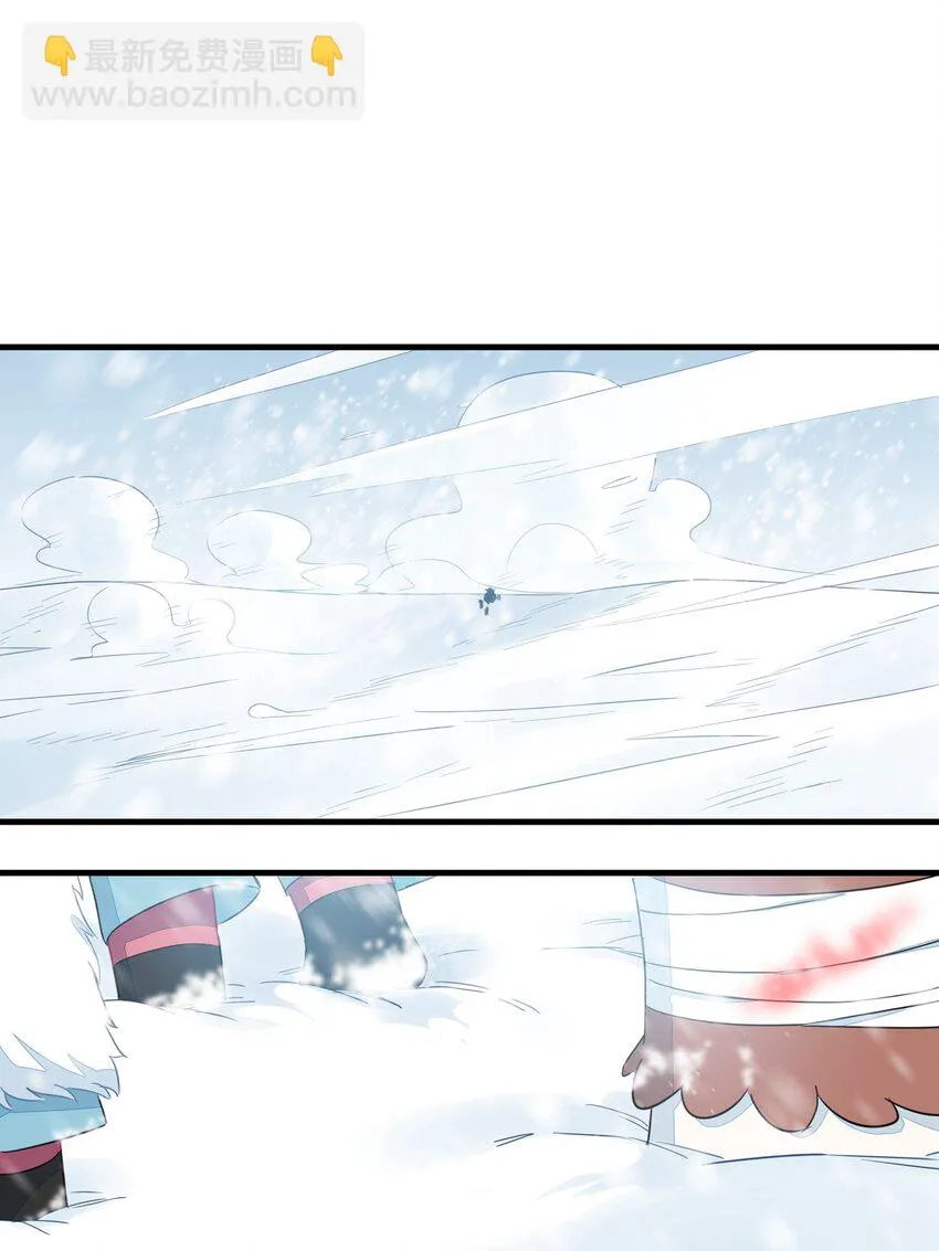 033 雪原往事（下） 第2页