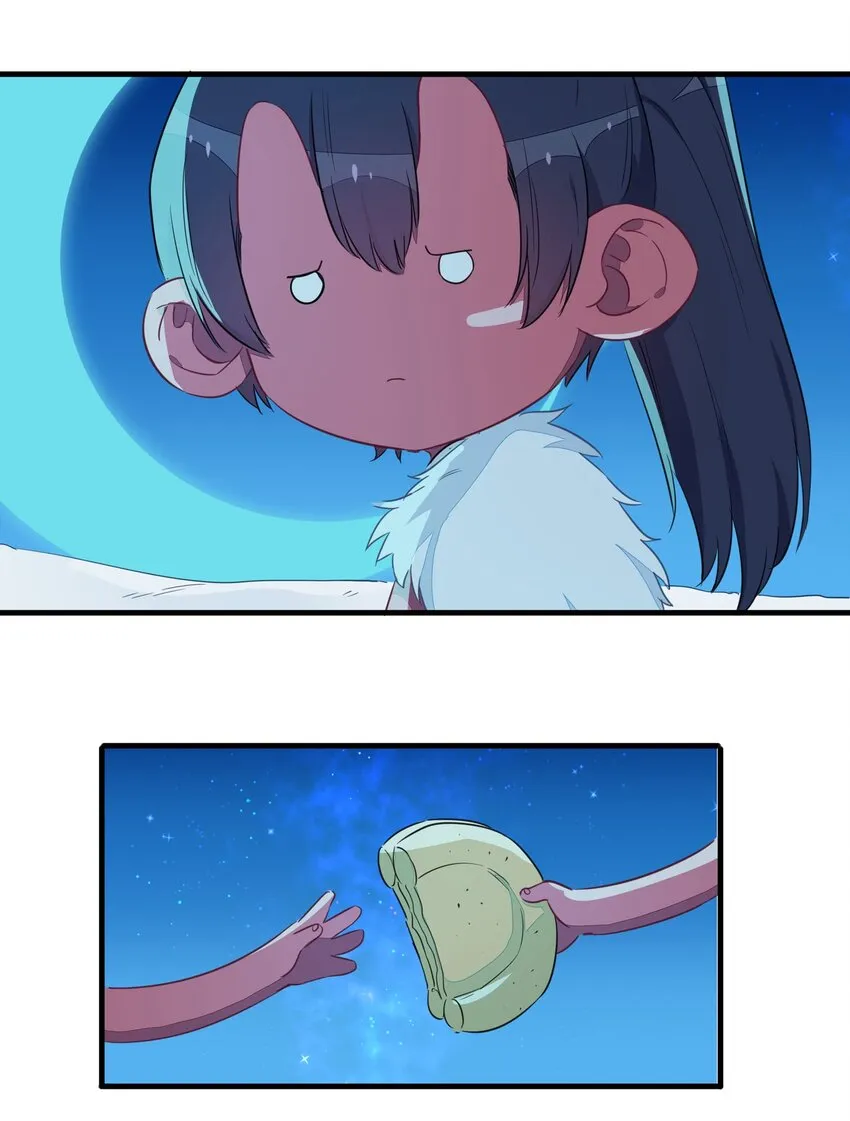 033 雪原往事（下） 第20页