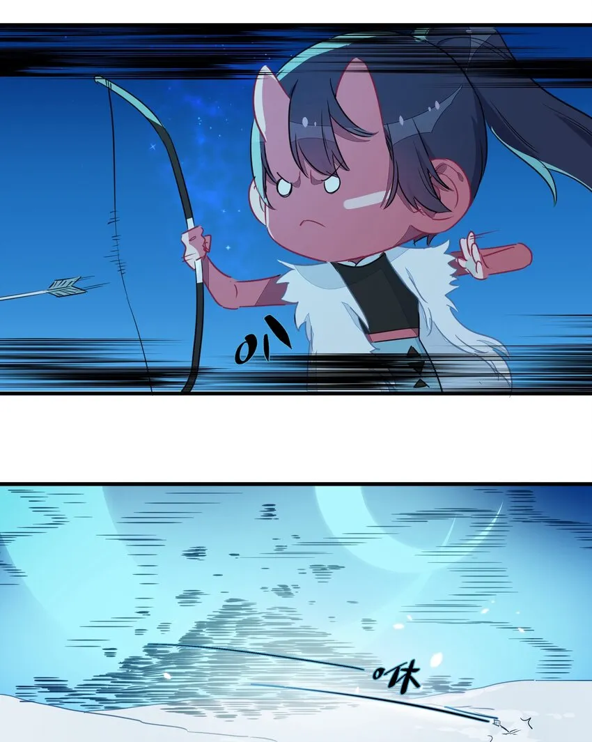033 雪原往事（下） 第25页
