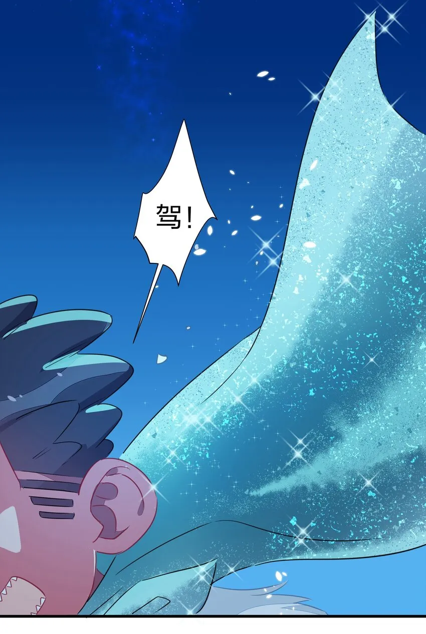 033 雪原往事（下） 第28页