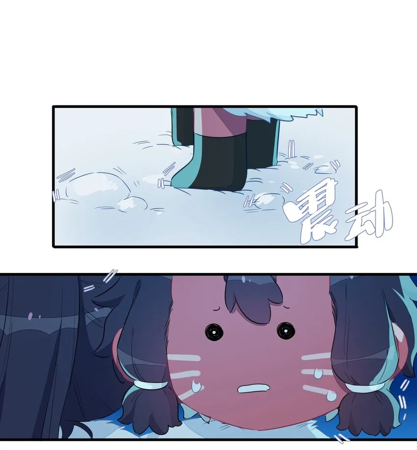 033 雪原往事（下） 第35页