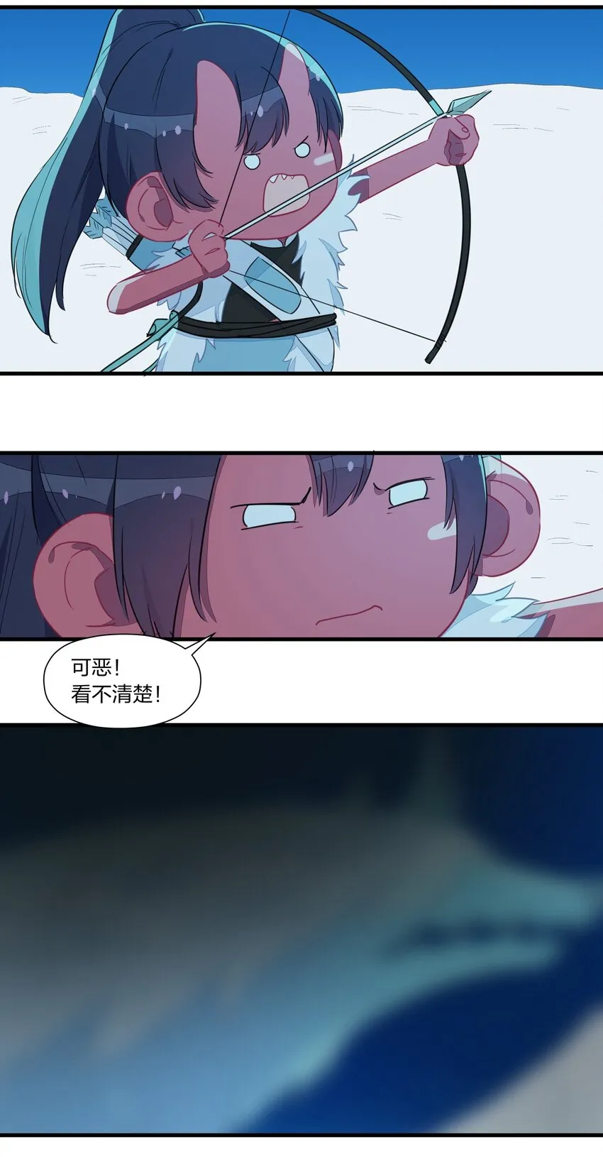 033 雪原往事（下） 第42页