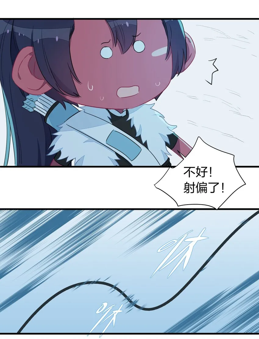 033 雪原往事（下） 第44页