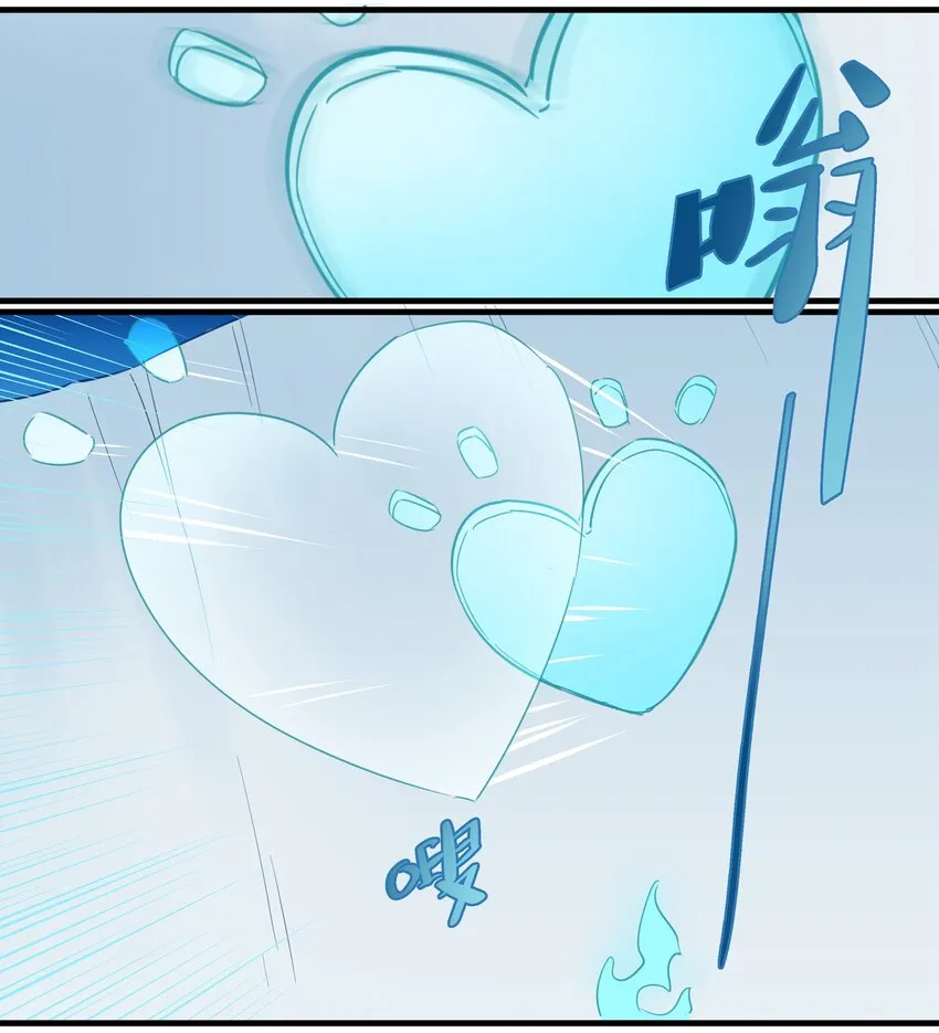 033 雪原往事（下） 第50页