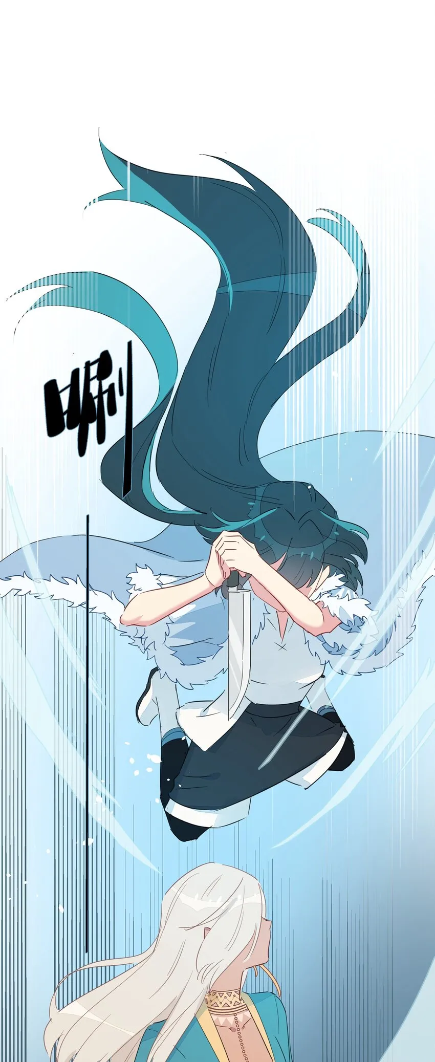 035 妇妻齐心，其利断金 第2页