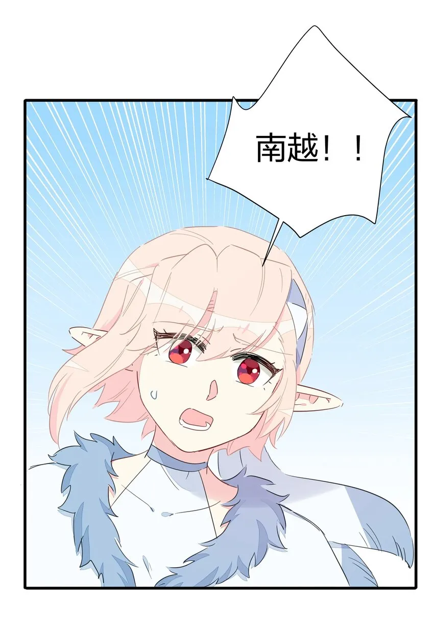 035 妇妻齐心，其利断金 第16页