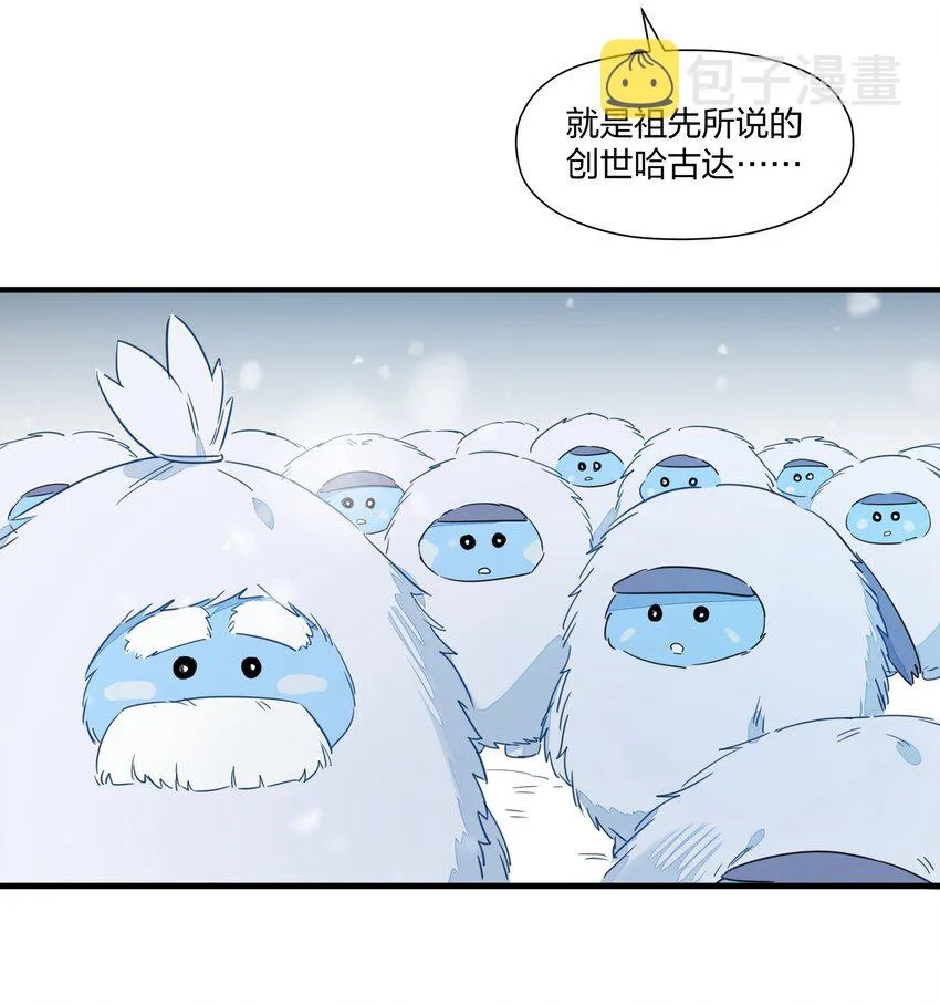 035 妇妻齐心，其利断金 第36页