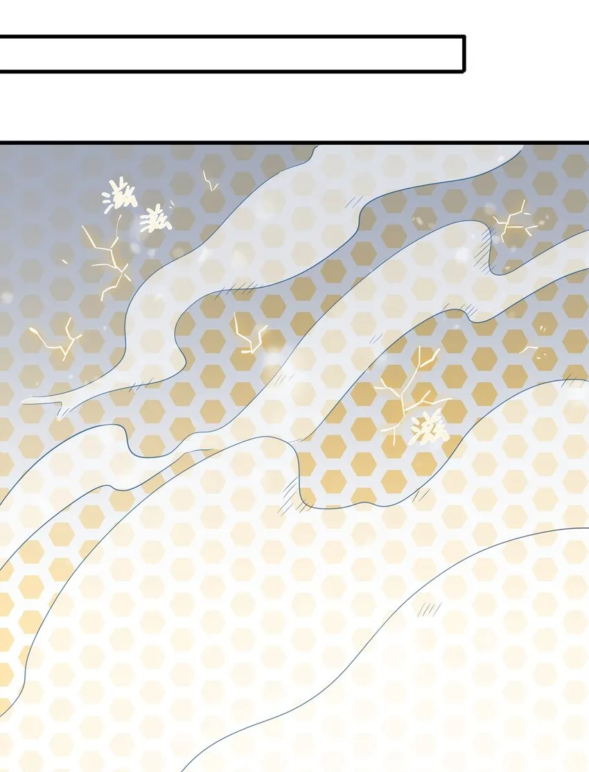 035 妇妻齐心，其利断金 第37页