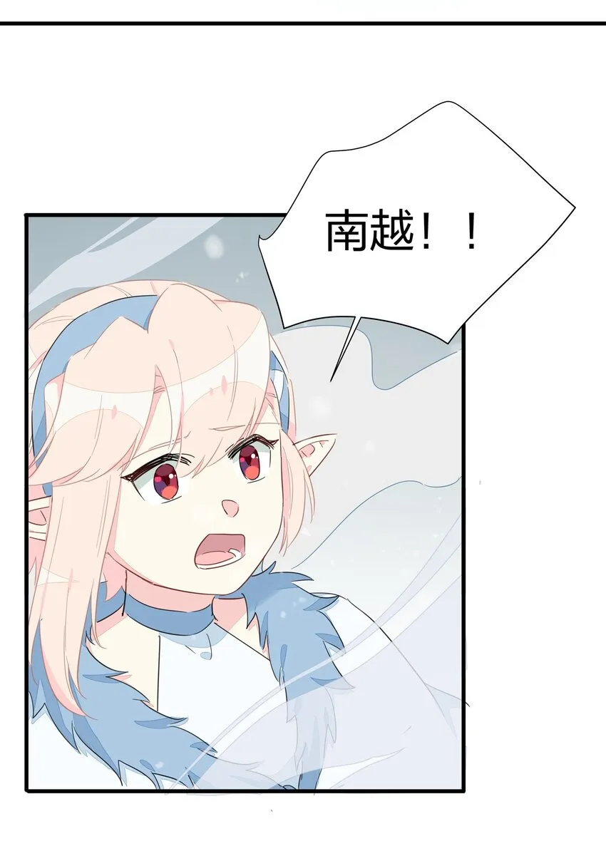 035 妇妻齐心，其利断金 第60页