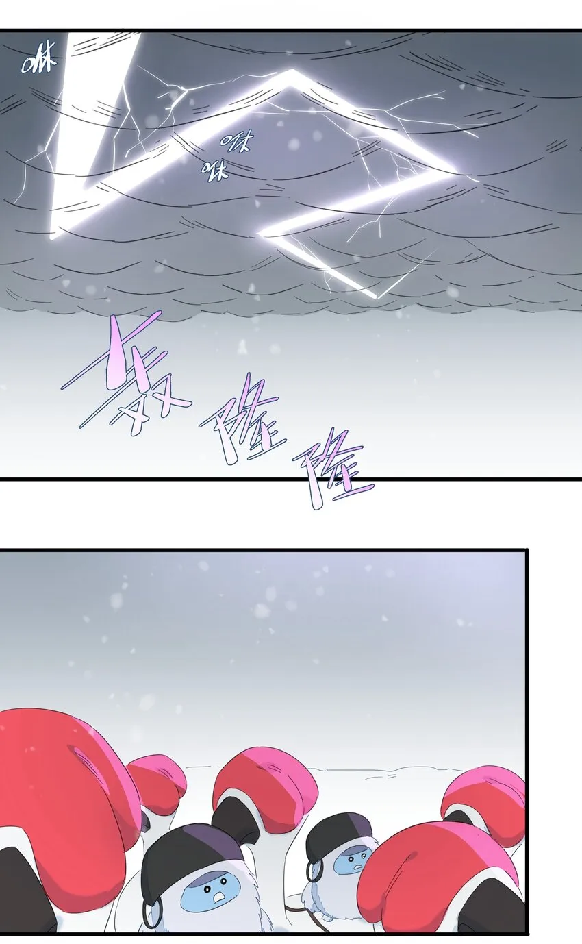 035 妇妻齐心，其利断金 第68页