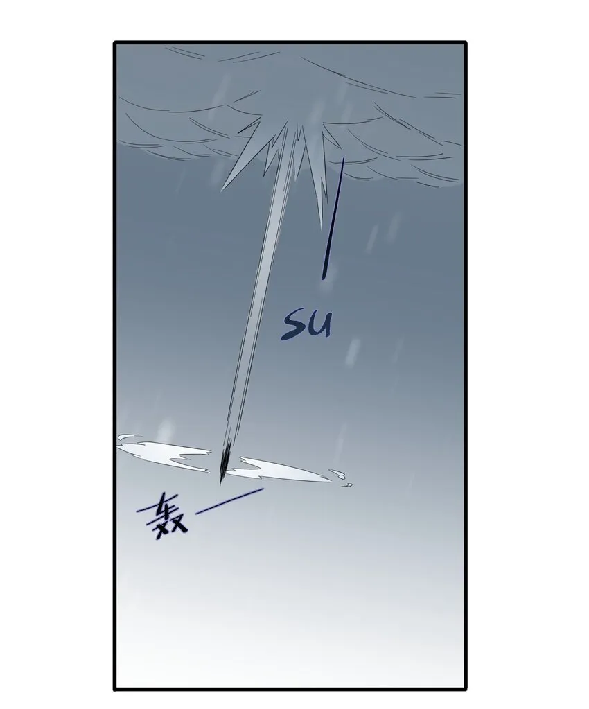 035 妇妻齐心，其利断金 第69页