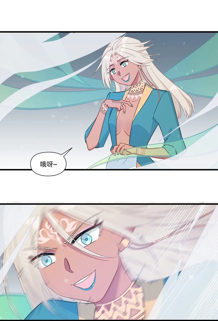 036 在我的家乡里，有红色的土壤…… 第2页