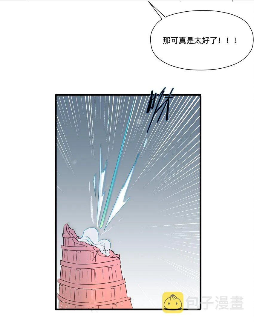 036 在我的家乡里，有红色的土壤…… 第3页