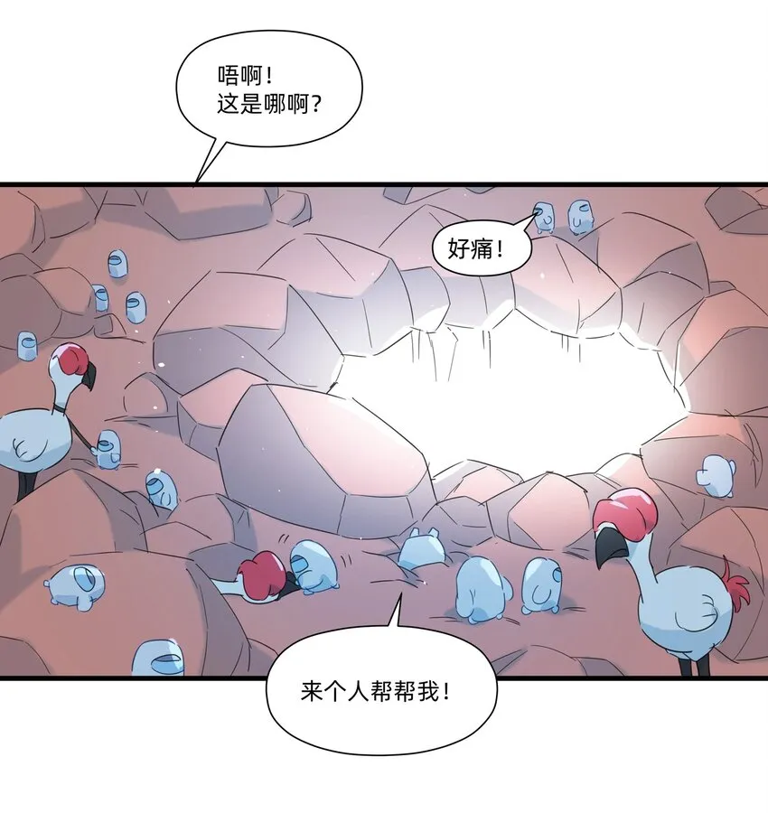 036 在我的家乡里，有红色的土壤…… 第9页