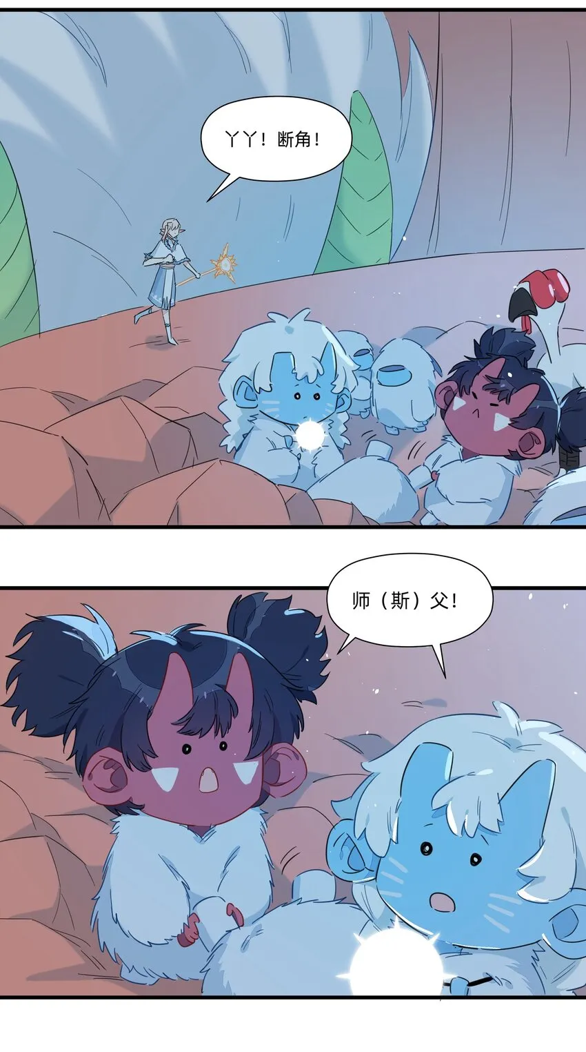 036 在我的家乡里，有红色的土壤…… 第10页
